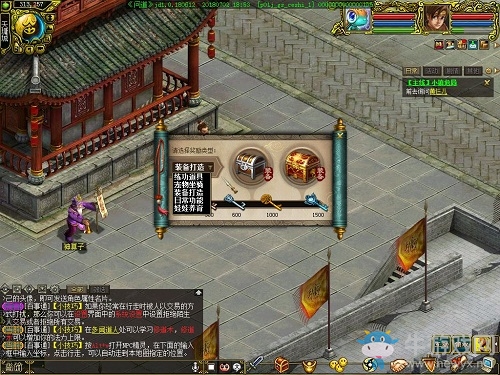 《問道》經典服等級上限139級 經典玩法齊上陣