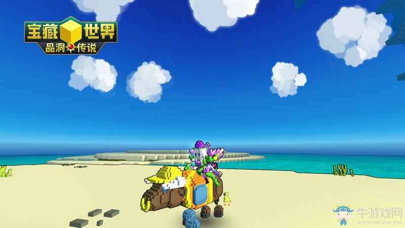 坐騎也會建造？《寶藏世界》新品坐騎上架