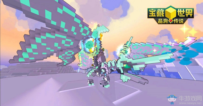 《寶藏世界》三大全新飛龍坐騎上線