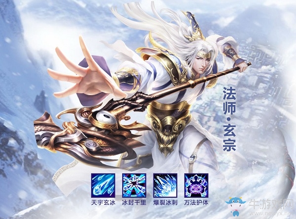 《龍武》第二屆競技賽來襲 爭霸新服今日開啟