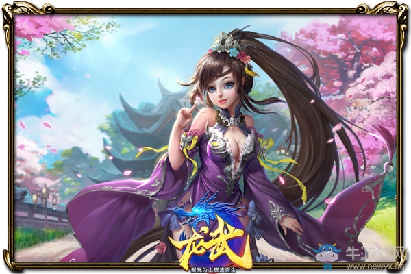 《龍武》第二屆競技賽來襲 爭霸新服今日開啟