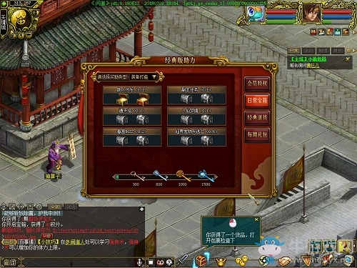 《問道》經典服預創建今日開啟 人氣火爆