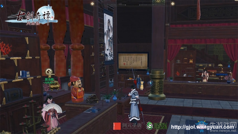 撫瑤琴自娛挖珍寶“度一生”，《古劍奇譚OL》獨特修仙之路