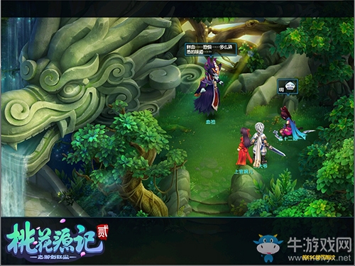 《桃花源記2》暑期專服“陌上花開”預約贏好禮