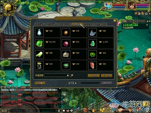 《問道》經(jīng)典服周五開啟 官方貨棧全解析