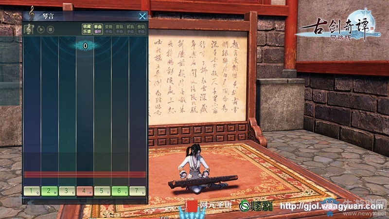 撫瑤琴自娛挖珍寶“度一生”，《古劍奇譚OL》獨特修仙之路