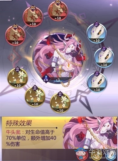 《圣斗士星矢》手游阿魯?shù)习凸ヂ越榻B