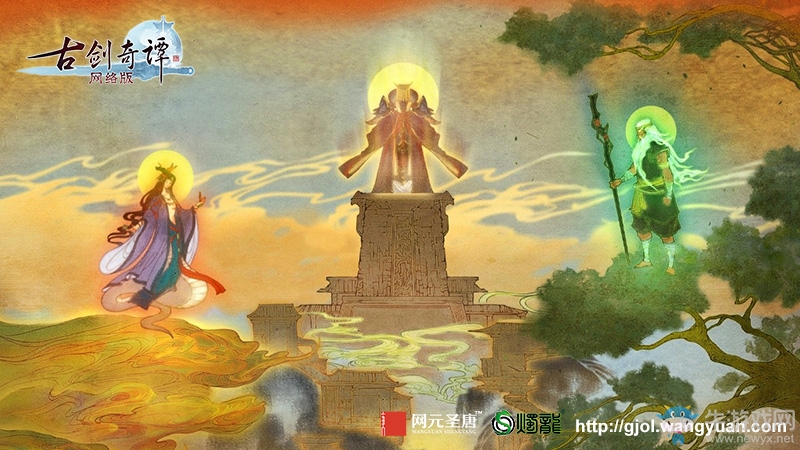 問(wèn)道起航，《古劍奇譚網(wǎng)絡(luò)版》不刪檔測(cè)試八月開(kāi)啟