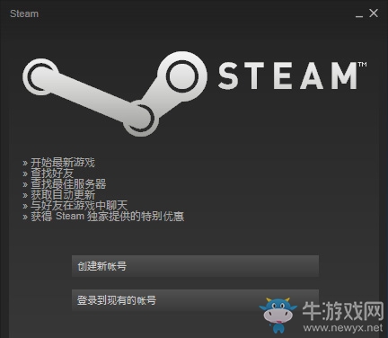 steam創(chuàng)建賬號(hào)