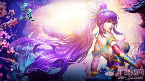 《問道》經典服人氣火爆 組隊爭鋒領現金