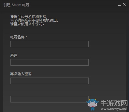 創(chuàng)建steam帳號(hào)