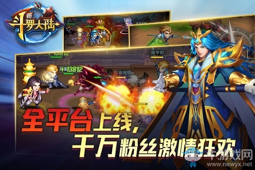 也許會引發(fā)一場海嘯 《新斗羅大陸》下旬全平臺上線