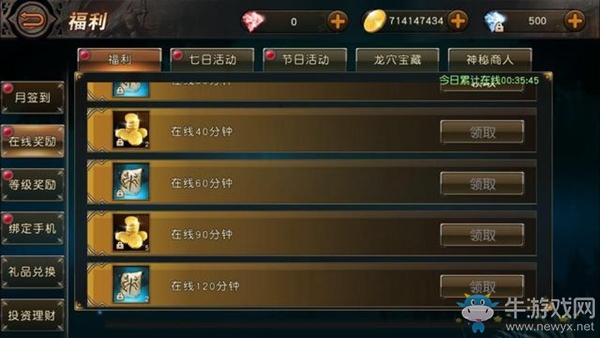 《天堂2：血盟》兩周年！萌新秒變老司機？