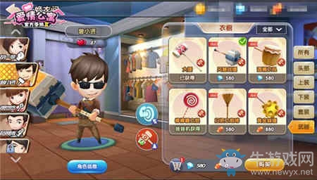看完電影不過癮？入住《愛情公寓》手游 懟懟搞事不要停！