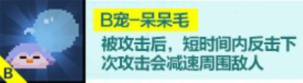 全寵出擊探險一夏！《野蠻人大作戰》暑期版本今日上線