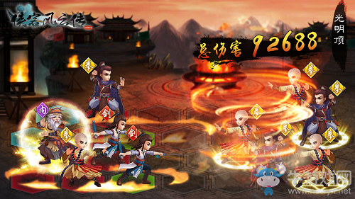 《俠客風云傳online》分析武林神話大理公子，超強搭配秒殺全場！