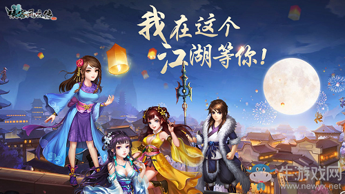 《俠客風云傳online》分析武林神話大理公子，超強搭配秒殺全場！