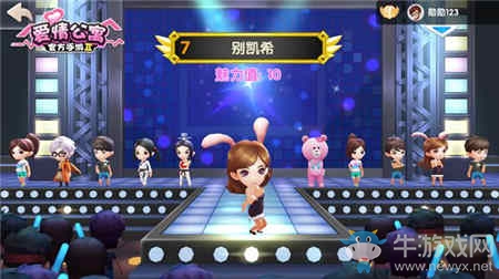 看完電影不過癮？入住《愛情公寓》手游 懟懟搞事不要停！