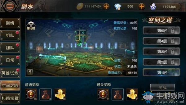 《天堂2：血盟》兩周年！萌新秒變老司機？
