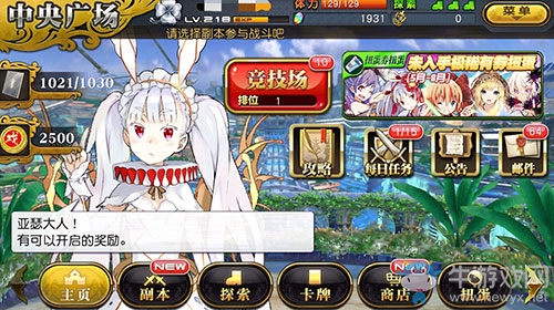卡牌之王、斷絕降臨！《心靈戰(zhàn)爭》X《乖離性百萬亞瑟王》9月聯(lián)動決定