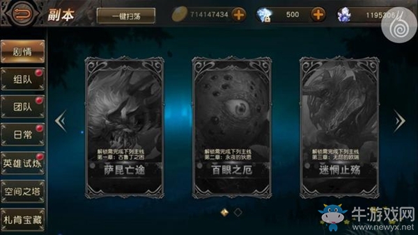 《天堂2：血盟》兩周年！萌新秒變老司機？