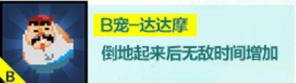全寵出擊探險一夏！《野蠻人大作戰》暑期版本今日上線