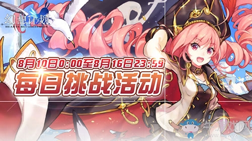 烹飪了解一下 《幻想計劃》烹飪大師出世