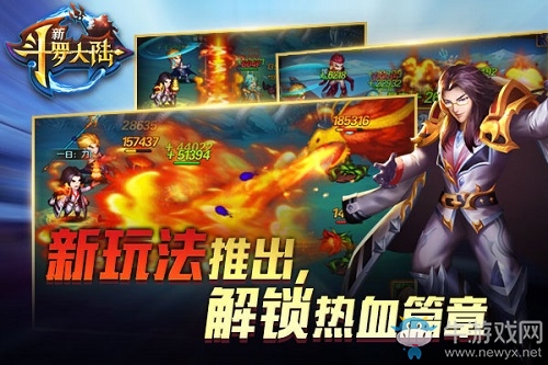 也許會引發(fā)一場海嘯 《新斗羅大陸》下旬全平臺上線