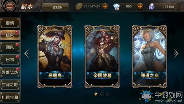 《天堂2：血盟》兩周年！萌新秒變老司機？