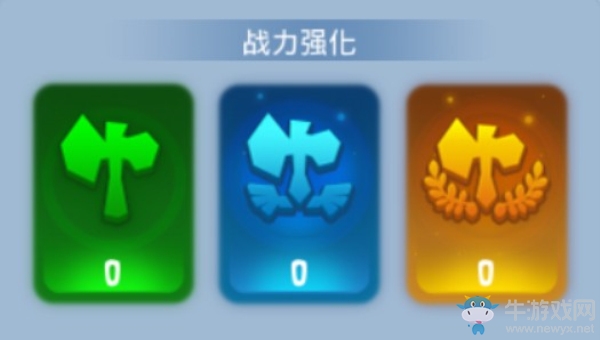 全寵出擊探險一夏！《野蠻人大作戰》暑期版本今日上線