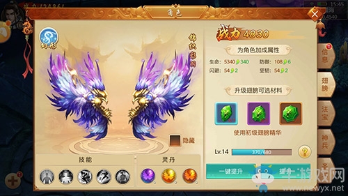 新版激情突破  神裝為《百戰天下》手游打Call