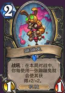 【手游我知道】砰砰計劃 天梯初探