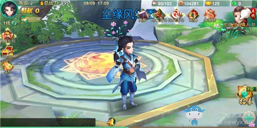 濃郁的古風(fēng)仙俠 《塵緣》手游玩家試玩體驗(yàn)評(píng)測(cè)