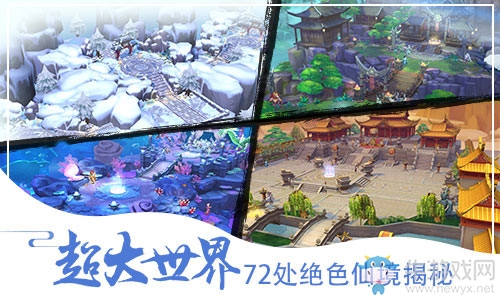 濃郁的古風(fēng)仙俠 《塵緣》手游玩家試玩體驗(yàn)評(píng)測(cè)