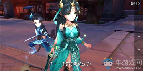 濃郁的古風(fēng)仙俠 《塵緣》手游玩家試玩體驗(yàn)評(píng)測(cè)