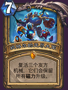 【手游我知道】砰砰計劃 天梯初探