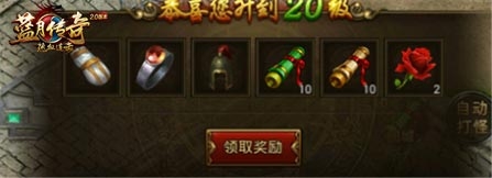 《藍(lán)月傳奇手游》新手玩家的福音!新手指引助你快速入門