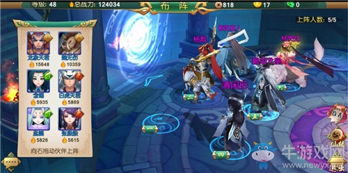 濃郁的古風(fēng)仙俠 《塵緣》手游玩家試玩體驗(yàn)評(píng)測(cè)