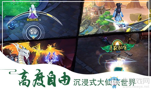 濃郁的古風(fēng)仙俠 《塵緣》手游玩家試玩體驗(yàn)評(píng)測(cè)