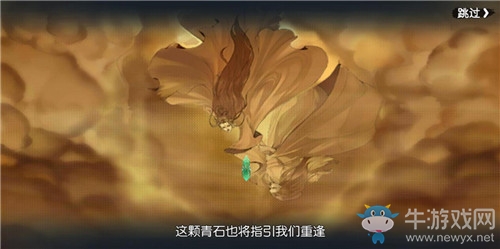 濃郁的古風(fēng)仙俠 《塵緣》手游玩家試玩體驗(yàn)評(píng)測(cè)