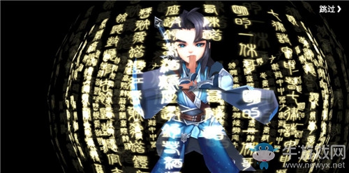 濃郁的古風(fēng)仙俠 《塵緣》手游玩家試玩體驗(yàn)評(píng)測(cè)