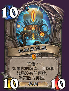 【手游我知道】砰砰計劃 天梯初探