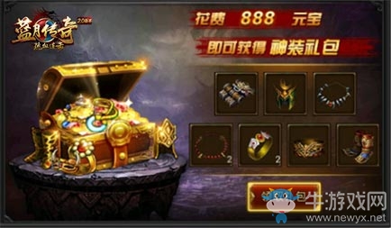 《藍(lán)月傳奇手游》新手玩家的福音!新手指引助你快速入門