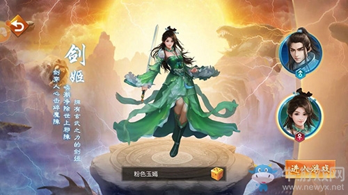 玩轉技能戰法《百戰天下》兩大職業鑒賞