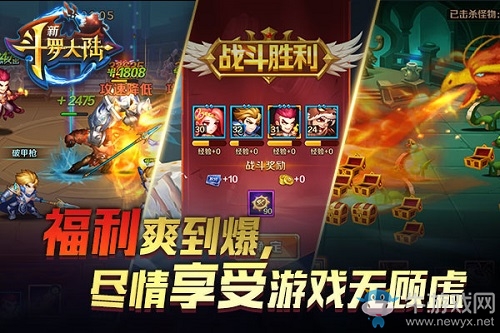 全平臺即將上線 《新斗羅大陸》五大嗨點了解下