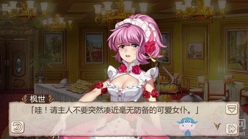 女仆與主人的假面舞會(huì)《姬魔戀戰(zhàn)紀(jì)》法正仕女服限時(shí)上架