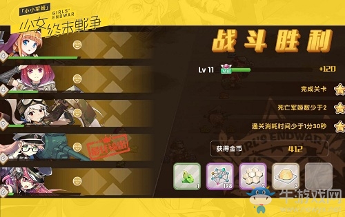 重磅聯(lián)動頻曝 新晉網(wǎng)紅《小小軍姬》何故受追捧？