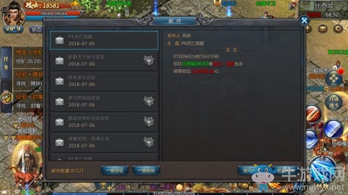 古天樂左青龍右白虎?貪玩藍月套裝玩法教學!
