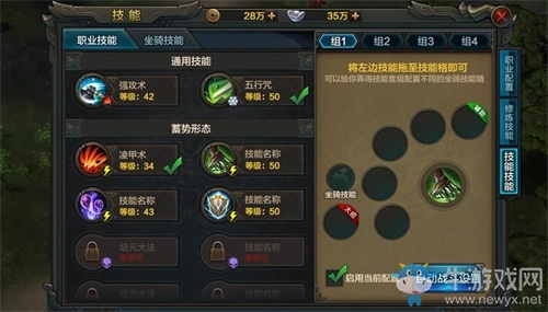 《QQ華夏手游》公測版本激情上演 海量福利伴你狂歡