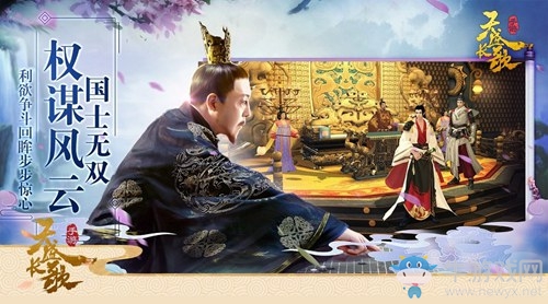 《天盛長(zhǎng)歌》電視劇今日播出 同名手游8月17日付費(fèi)刪檔測(cè)試開啟
